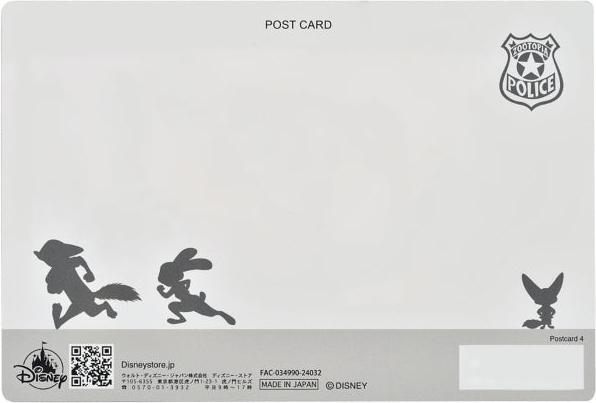 Image du produit Disney Judy Hopps & Nick Wilde, Carte postale Flash lenticulaire (1 pcs)