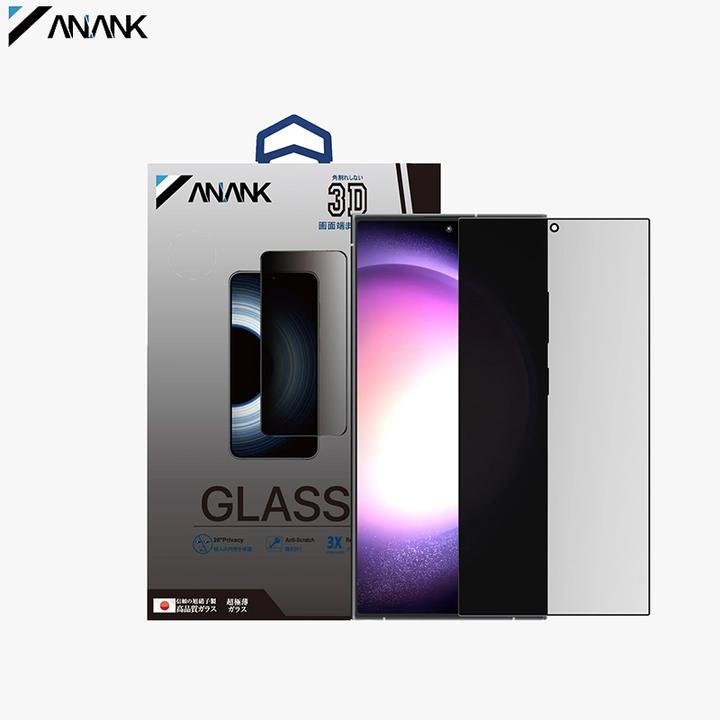 Image du produit Anank 2.5D Privacy (Korean LG Privacy Glue) Panzerglas für Samsung Galaxy S24 Ultra (1 pièce(s), Samsung Galaxy S24 Ultra)