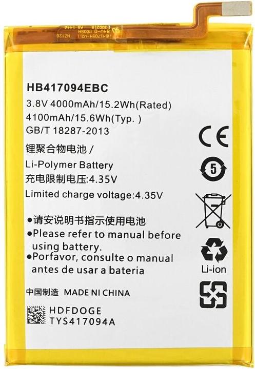 Actual product image Battery for Huawei Mate 7 HB417094EBC