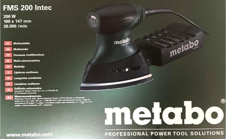 Actual product image Metabo FMS 200 Intec (Multi sanders, 200 W)