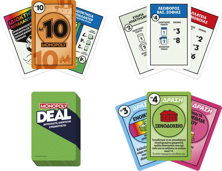 Image du produit Hasbro Gaming Monopoly Deal (Grec)