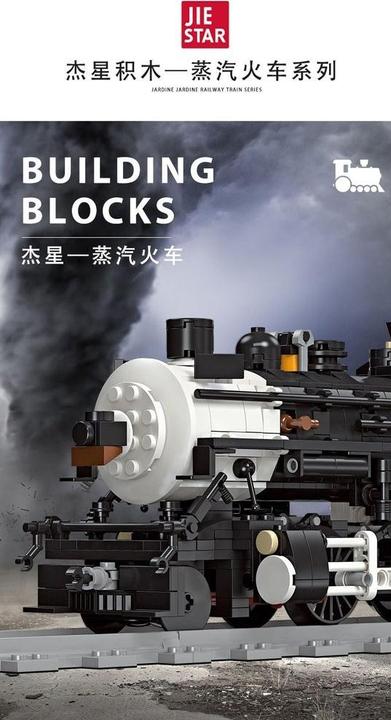Image du produit Jie Star Le train à vapeur CN5700