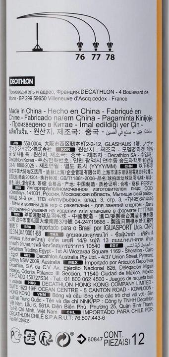 Actual product image Perfly FSC 930