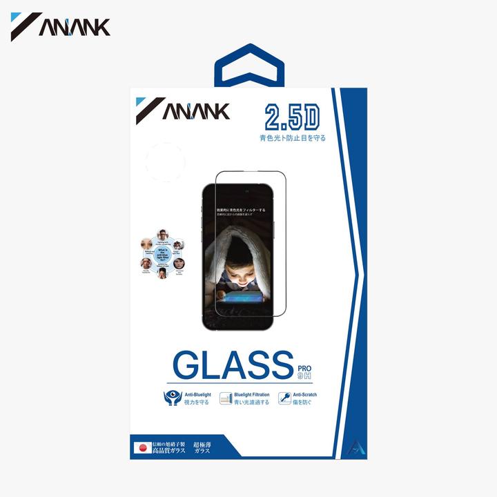 Produktbild Anank 2.5D Transparentes EyeSafe Edition - Anti-Blaulicht 3D Panzerglas für iPhone 11 Pro/Xs/X (1 Stück, Apple iPhone X, Apple iPhone XS, Apple iPhone 11 Pro)