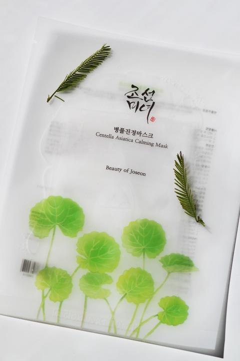 Actual product image Beauty of Joseon Centella Asiatica (25 ml)