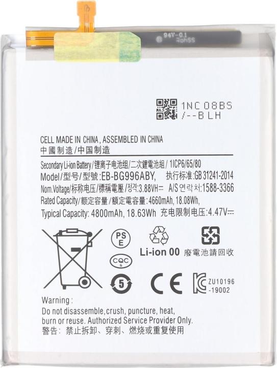 Immagine prodotto AccuCell Akku Samsung Galaxy S21 Plus