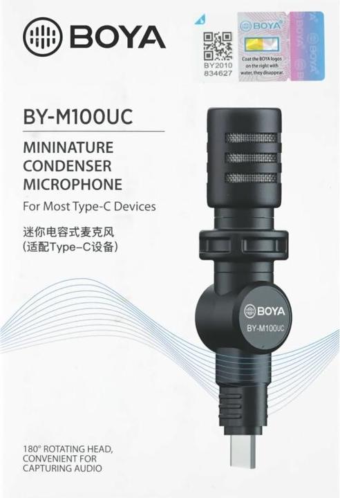 Actual product image Boya BY-M100UC