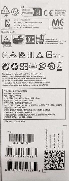 Actual product image Dell ACTIVE PEN - PN5122W