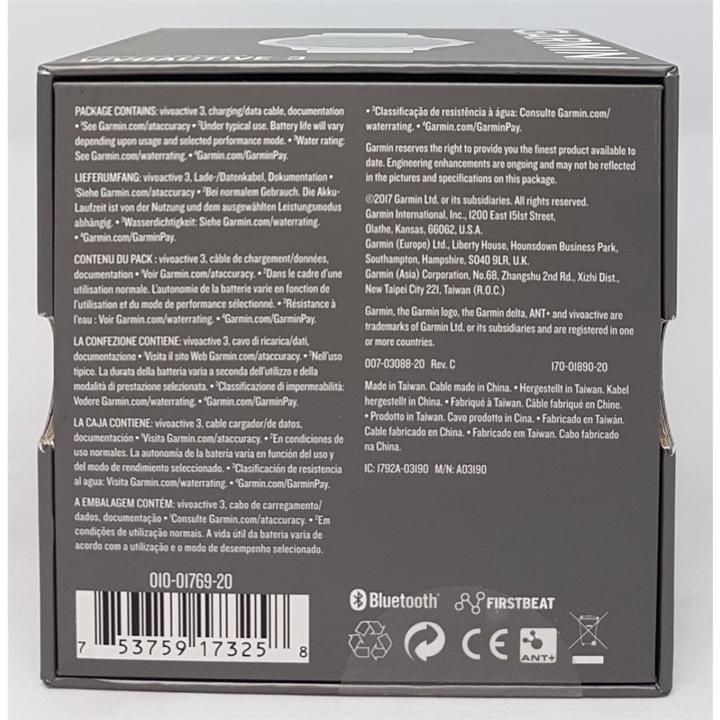 Image du produit Garmin Vivoactive 3 (43 mm)