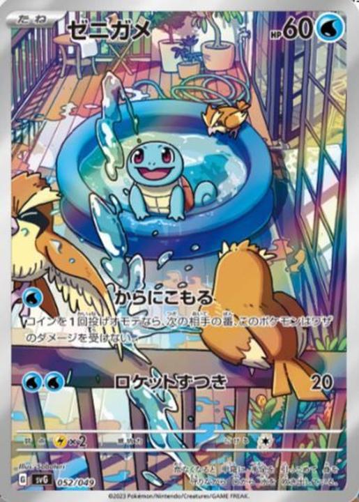 Immagine prodotto Pokémon Special Deck Set ex Venusaur Charizard Blastoise (svG) (Giapponese, Ponte)