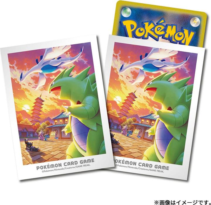 Actual product image Pokémon Pokemon Centre Deck Sleeves Johto Adventures Lugia & Tyranitar