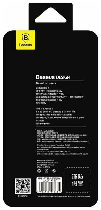 Produktbild Baseus 360° Adjustable Magnetic Holder