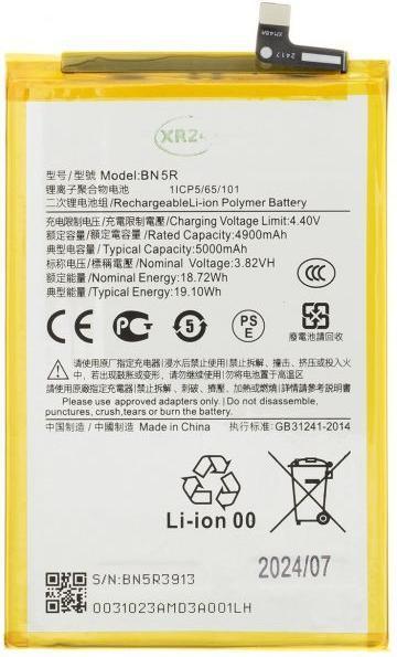 Actual product image - BN5R Xiaomi Battery 5000mAh (OEM)