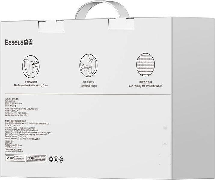 Image du produit Baseus Jedwabna lędźwiowa poduszka samochodowa ComfortRide Series (niebieski)