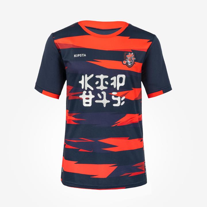Image du produit Kipsta Maillot de foot enfant manches courtes - Kids Drache bleu/rouge (12, 13, 14)