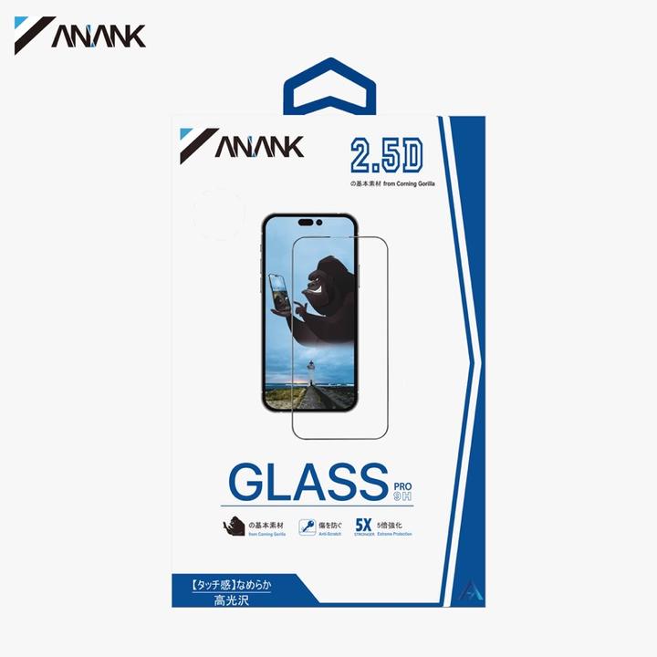 Energie-Label Anank 2.5D Corning Gorilla Transparentes Panzerglas für iPhone 16 Pro Max – 5-fach verstärkt (1 Stück, Apple iPhone 16 Pro Max)