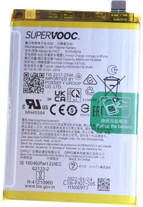 OnePlus Nord CE 2 Lite Batterie