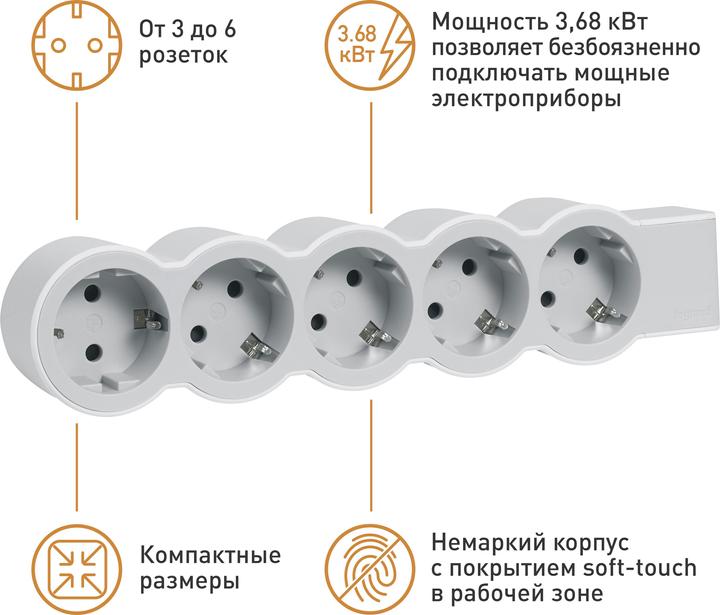 Actual product image Legrand Flat socket strip 5x socket, without cable Cable white-grey 694577 (5 x, CEE, CEE 7/3)