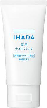 Ihada Medicinal Sleep-in Night Mask