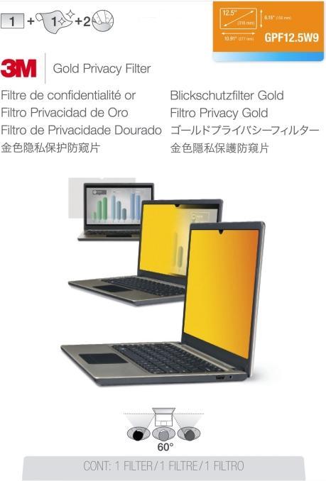 Actual product image 3M Gf125w9b (12.50", 16 : 9)