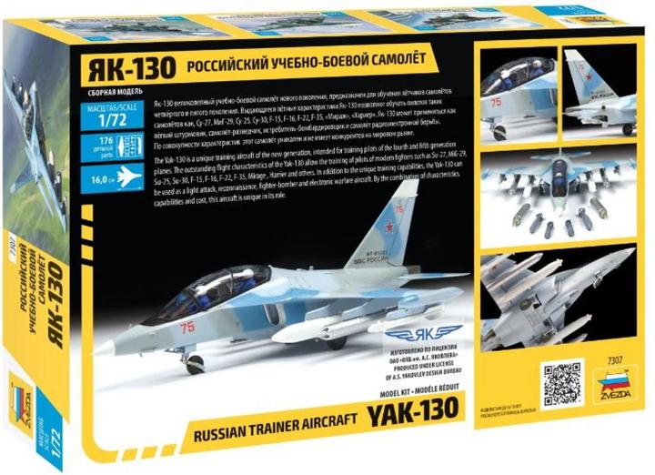 Image du produit 1:72 YAK-130