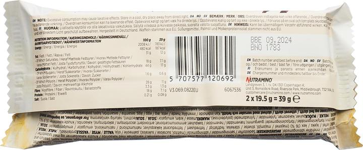 Actual product image Nutramino Nutra-Go (Vanilla, 12 pcs., 468 g)