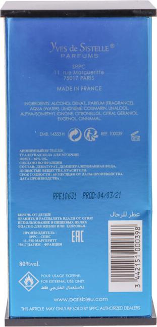Image du produit Yves de Sistelle Thallium Anonyme (Eau de toilette, 100 ml)