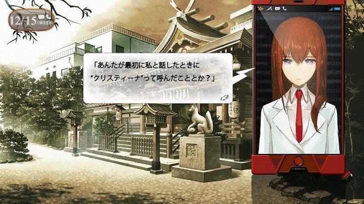 Actual product image Pqube Stone's Gate 0 (PS4)