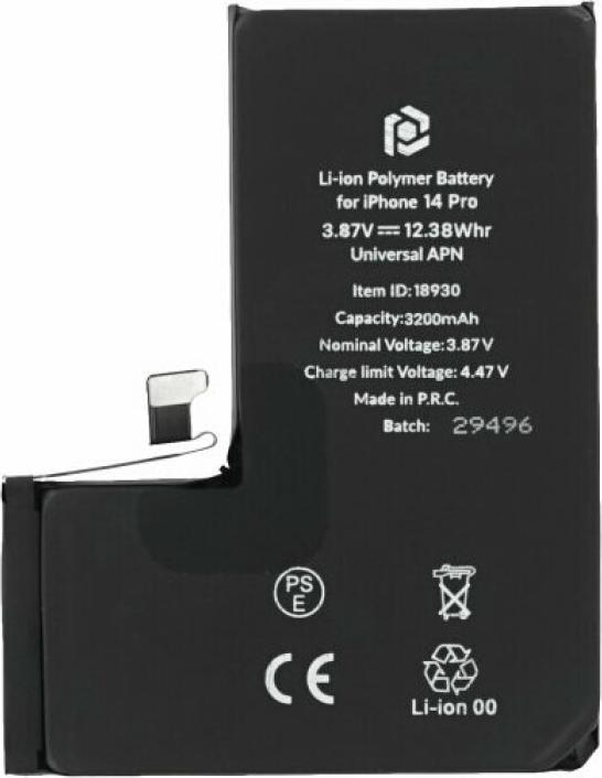 Produktbild prio Akku für iPhone 14 Pro (Universeller APN)