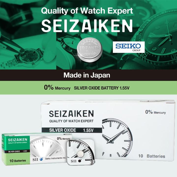 Immagine prodotto Seiko 377 / SR626SW - 10 pile a bottone (10 pz., AG4, SR66, 28 mAh)