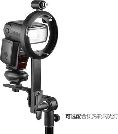 Actual product image Jinbei 3.13.041501 ET-1 Bracket (Stand adapter)