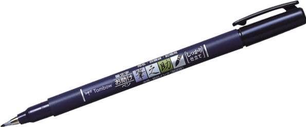 Productafbeelding Tombow Fudenosuke (Zwart, 3 mm, 1 x)
