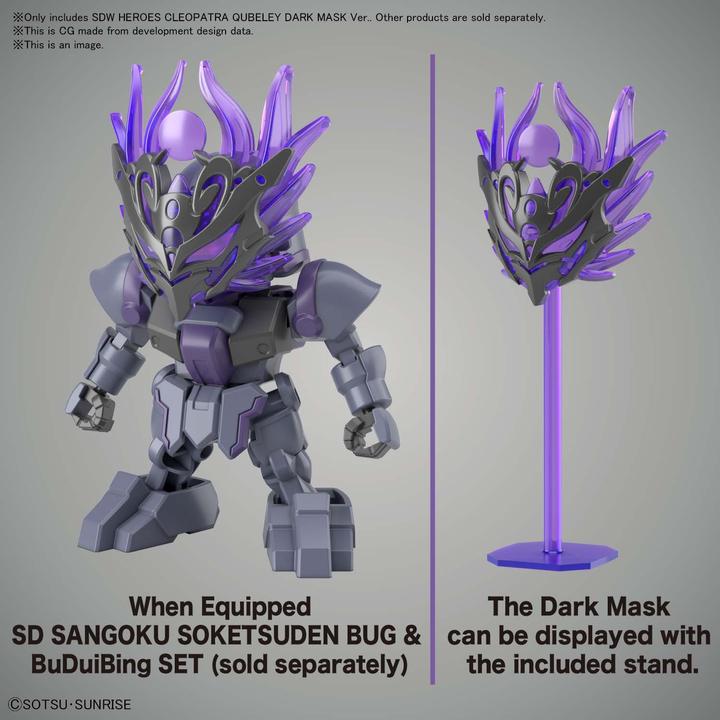 Actual product image Bandai Sdw Heroes Cleopatra Qubeley Dark Mask Ver.