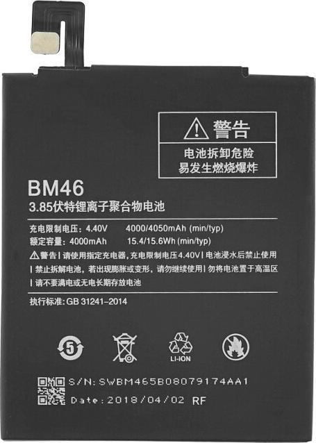 Productafbeelding Batterij voor Xiaomi Redmi Note 3 4000 mAh BM46