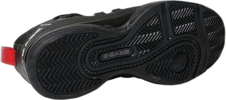 Produktbild B.Ease Basketballschuhe "Suspended" (41)