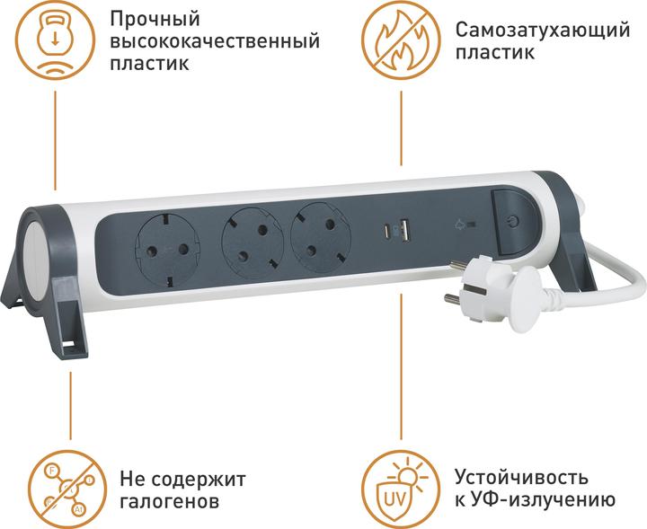 Actual product image Legrand Power strip rotatable 3x socket, USB-A, USB-C, SPD, 1.5m cable white-black 694508 (3 x, CEE 7/5, 1.50 m)