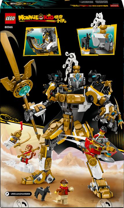 Image du produit LEGO 80065 (80065, LEGO DC)