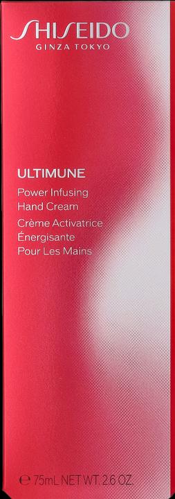 Actual product image Shiseido Hand Cream (75 ml)