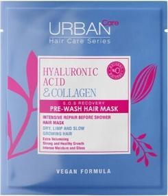 Urban Care Hyaluronsäure & Kollagen Hair Rescue Mask 50ml (50 ml)