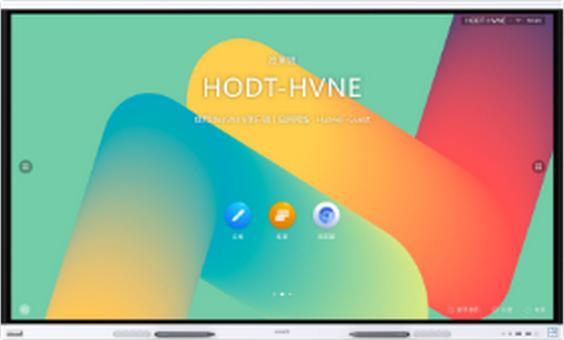 Produktbild Huawei Touch Display IdeaHub Board 2 65 (3840 x 2160 Pixel, 65")