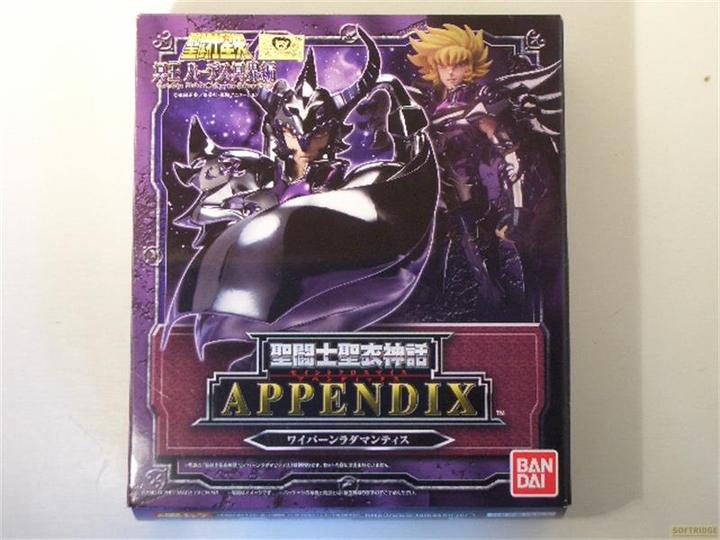 Immagine prodotto Bandai Saint Seiya - Wywerne - Appendice / Buste