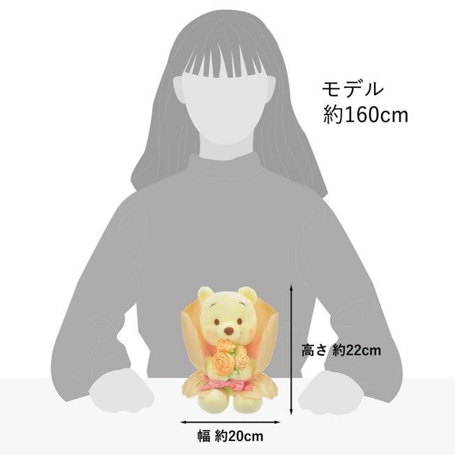 Image du produit Disney Winnie l'ourson peluche pastel (22 cm)