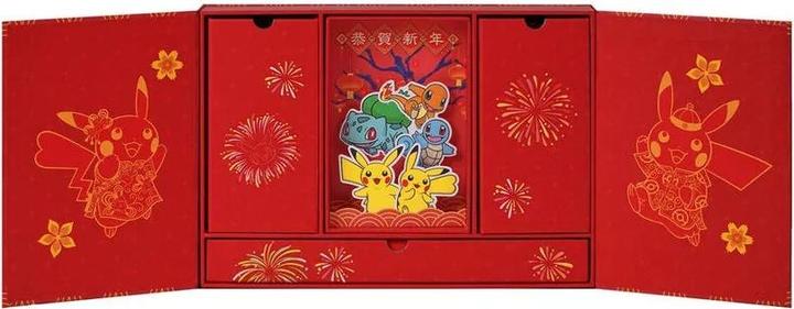Immagine prodotto Pokémon TCG 151: 2025 Spring Festival Gift Box - CHN (Cinese, Box Set e Collezione)