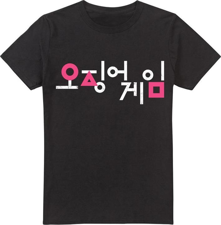 Image du produit Squid Game - T-shirt - Homme (3XL)