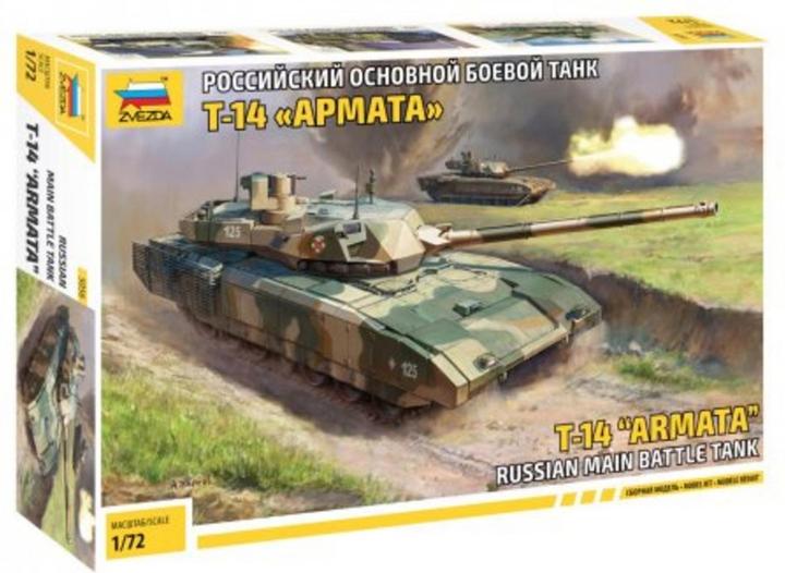 Immagine prodotto Carro armato russo T-14 Armata in scala 1:72
