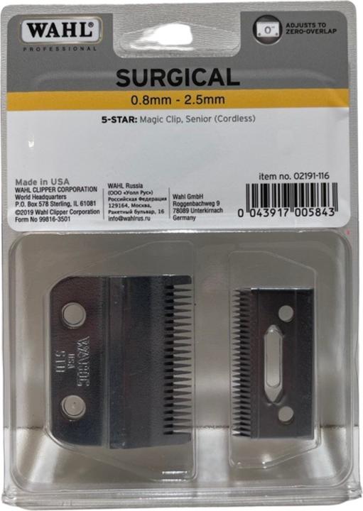 Actual product image Wahl Cutting set Magic Clip Blade Set 0.8 - 2.5 mm (1 x)
