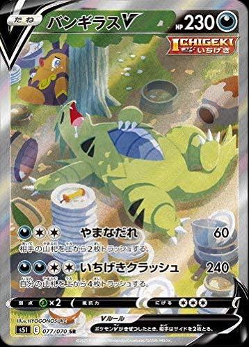 Actual product image Pokémon Battle Styles (English, Booster display)