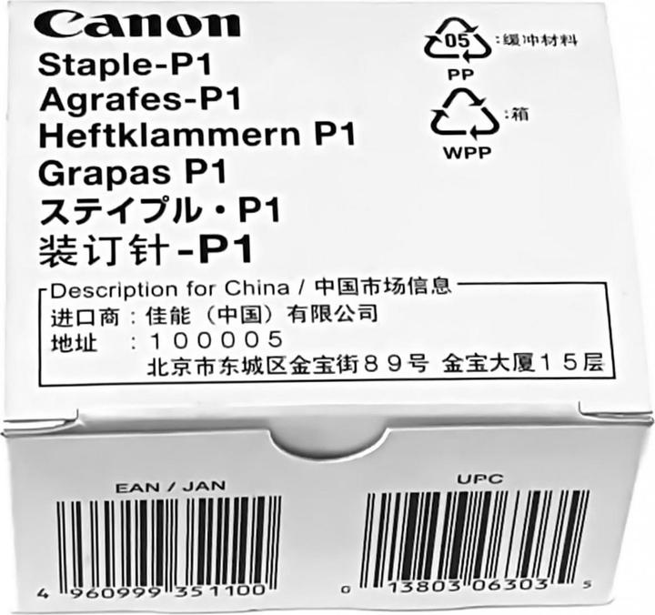 Produktbild Canon Heftklammer (1 x)