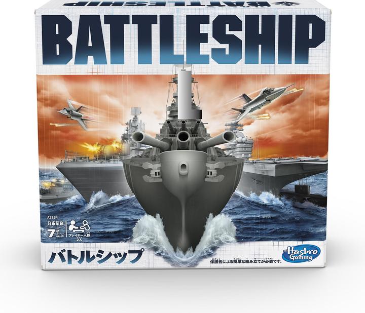 Actual product image Hasbro Gaming Battleship (German)