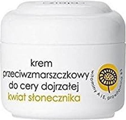 Immagine prodotto Ziaja Crema antirughe al girasole 50ml (50 ml)